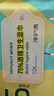 海氏海诺75%酒精湿巾一次性消毒棉片大号清洁湿巾小包10片凑单1元2元商品 实拍图