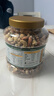 三只松鼠罐装每日坚果纯坚果1.1KG/罐 核桃腰果休闲零食混发 送礼团购 实拍图