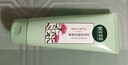 相宜本草红景天光采净透洁面膏100g 洗面奶净油亮肤 实拍图