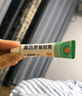 【原研】百多邦 莫匹罗星软膏2%*10g  脓疱病疖肿毛囊炎湿疹 中美史克 实拍图