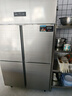 英联瑞仕【已补贴20%】四门冰箱商用水果蔬菜六门保鲜柜餐饮厨房酒店双温冷藏冷冻大容量不锈钢四开门冰柜 豪华款四门上冷藏下冷冻【铜管制冷】 实拍图
