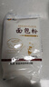 新良面包粉500g 高筋面粉 烘焙原料 手撕面包机用小麦粉 实拍图
