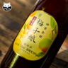 日食记柚香金桂梅子酿730ml10度低度配制酒微醺配制酒果酒甜酒瓶 实拍图
