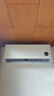 小米（MI）米家 1.5匹 新一级能效 巨省电 空调挂机 KFR-35GW/N1A1【整机十年质保】 实拍图