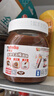 意榛滋 Nutella 榛果可可 巧克力酱 350g 早餐涂抹酱 榛子酱 面包酱 零 实拍图