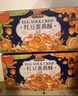 三只松鼠蛋黄酥礼盒1000g 约20枚双拼高端奶黄流心+红豆点心团购送礼 实拍图