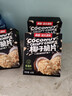 南国香脆椰子片60gx4盒 海南特产炭烤椰子片休闲零食三亚 实拍图