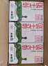 蒙牛全脂纯牛奶211ml*10盒  小规格易吸收 礼盒定制 实拍图