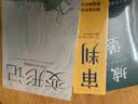 【全3册】城堡+变形记+审判 卡夫卡短篇小说集正版原著外国小说经典世界名著课外阅读书籍 实拍图