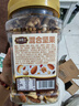 三只松鼠每日坚果400g/罐 混合坚果炒货干果仁核桃腰果休闲零食 团购送礼 实拍图