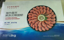 京东超市 海外直采熟冻腹籽北极甜虾3斤 大号(80-100规格) 解冻即食 自营 实拍图
