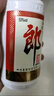 郎酒郎牌郎酒 白酒 酱酒 53度 500ml*2 礼盒装（新老包装年份随机） 实拍图