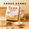 五谷磨房黄芪党参豆浆粉即冲早餐豆浆粉320g 实拍图