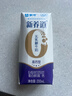 蒙牛【新鲜日期】新养道无乳糖高钙型牛奶200ml*24盒 送礼盒装 实拍图