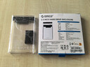 奥睿科（ORICO）Type-C移动硬盘盒2.5英寸USB3.1Gen2/10Gbps笔记本台式固态机械SSD外置盒 全透明2139C3-G2 实拍图