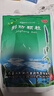 九寨沟荆防颗粒 15g*18袋/盒 感冒药解热镇痛退烧药 风寒感冒 鼻塞流鼻涕止咳化痰 发烧头疼 儿童感冒药 实拍图