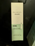 百雀羚洗面奶肌初赋活氨基酸净颜洁面乳90g清洁滋润品质国货圣诞礼物 实拍图