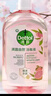 滴露（Dettol）衣物消毒液自然香氛洗衣杀菌除螨去异味48H留香1000ml儿童可用 实拍图