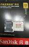 闪迪（SanDisk）512GB TF(MicroSD)内存卡 4K极速金卡A2 V30 U3行车记录仪 运动相机无人机 监控存储卡 读190MB/s 实拍图