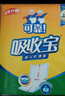 可靠（COCO）吸收宝成人护理垫3XL10片 80*150cm 加大加宽老年人隔尿垫产褥垫 实拍图