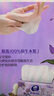 维达（Vinda）抽纸 棉韧3层110抽*30包S码 自由花境艺术限定款 纸巾 实拍图