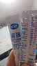 飞鹤星蕴 孕产妇奶粉 25g*4条装 生育补贴 实拍图