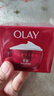 玉兰油（OLAY）大红瓶面霜50g抗皱紧致抗衰老女士保湿面霜生日礼物送女友 实拍图