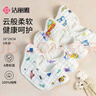 洁丽雅（Grace）A类纯棉8层围嘴4条装婴儿纱布口水巾围兜宝宝360度旋转吸水饭兜 实拍图