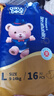 名典泰迪【源头直发】纸尿裤试用装L16片【8.5-11.5kg】尿不湿超薄透气 实拍图