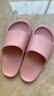 朴西香蕉船情侣凉拖鞋女浴室不易滑室内居家四季拖鞋男 浅粉 39-40 实拍图