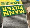 曼牌滤清器（MANNFILTER）带炭空调滤清器CUK1919M/CUK19030卡罗拉雷凌凯美瑞皇冠RAV4捷豹 实拍图