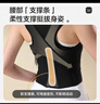 背背佳杨幂代言矫姿带新L小鹿款成人女男通用端正改善背部姿势背带-L 实拍图