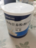 【原研进口】安素 肠内营养粉剂(TP) 400g/盒 12盒装 实拍图