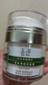 玉泽（Dr.Yu）皮肤屏障修护专研清透保湿霜50g（舒缓乳液面霜油敏肌保湿） 实拍图