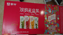 蒙牛真果粒多口味草莓+芦荟+椰果+桃果粒250g*24盒 礼盒装 含乳饮料 实拍图