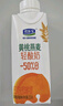 君乐宝黄桃燕麦梦幻盖 常温酸奶255g*10瓶风味酸牛奶礼盒装 实拍图