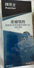 拜灭士热门商品拜耳蟑螂药杀蟑胶饵一窝室内全窝端虫卵双杀宠物友好12g 实拍图