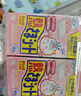 小林制药（KOBAYASHI）【退热贴】【退烧贴】医用12片婴儿发烧降温冰宝贴流感防护0-2岁 实拍图