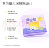 倍舒特眠眠裤 棉柔夜用防漏裤型卫生巾M-L码10条80-130斤京东自营安睡裤 实拍图