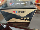 天能电池免维护摩托车电瓶YTX7A海王星女装踏板车铃木12v通用蓄电池 实拍图