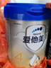 爱他美新老国标随机卓傲儿童奶粉配方调制乳粉(3-6岁)800g*6罐[优量DHA] 实拍图