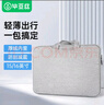 毕亚兹 15.6/16英寸笔记本电脑包手提 适用苹果小米华为联想戴尔华硕惠普 男女商务内胆包保护套灰 实拍图