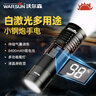 WarsunX50S手电筒强光变焦可充电远射穿天炮激光超亮探照灯户外应急灯 实拍图