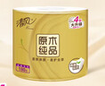 清风【李昀锐同款】有芯卷纸 原木金装4层加厚180克*10卷 卫生纸 实拍图
