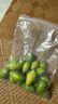 良知农哥 【顺丰】新鲜现摘两头尖橄榄 潮汕青橄榄生青果炖猪肚泡茶煲汤 精选两头尖1斤丨顺丰陆运 实拍图