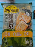 乐事（Lay's）裸鲜贝 烤海苔味 62克 0反式脂肪酸 膨化食品 实拍图