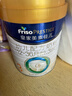 美素佳儿（Friso）皇家幼儿配方奶粉 3段（1-3岁幼儿适用）800g 乳铁蛋白 (新国标) 实拍图