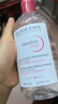 贝德玛（BIODERMA）粉水500ml舒妍多效洁肤液卸妆敏感肌卸防晒【新老包装随机发货】 实拍图