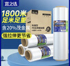 宜之选缠绕膜打包膜50cm*450m膜净重3.73kg*4卷 搬家保护膜包装膜拉伸膜捆包工业膜足米足重 实拍图
