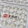 思念京东臻品虾仁水饺1kg50只  虾饺速食食品蒸饺煎饺锅贴 实拍图